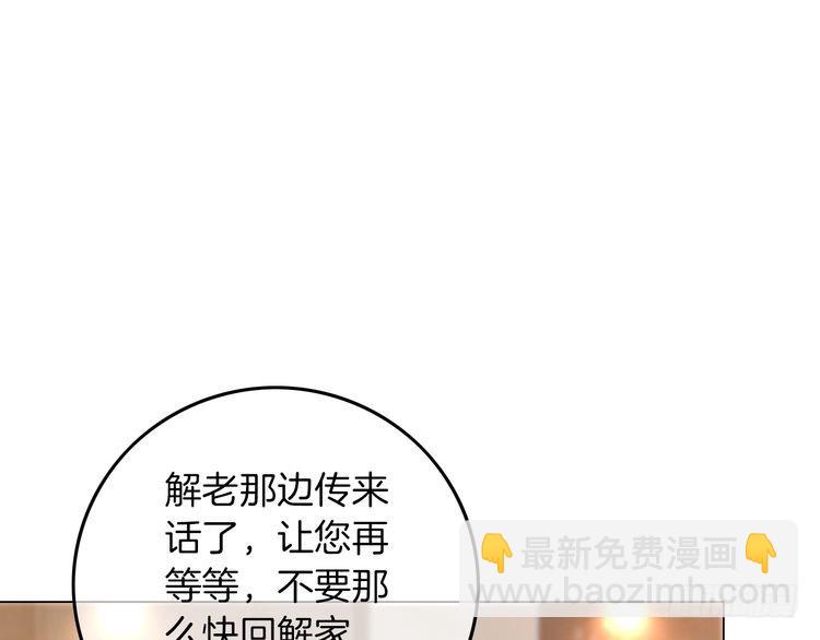 第283话 降维打击74