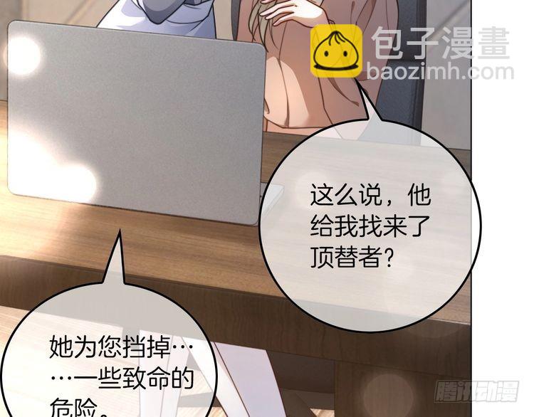 第283话 降维打击76