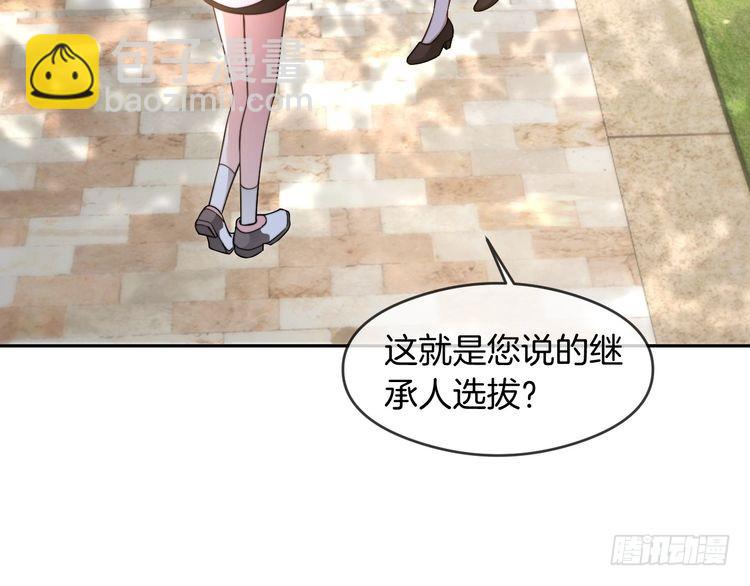 第284话 烧个祠堂玩玩108