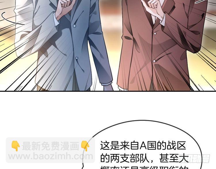 第284话 烧个祠堂玩玩71