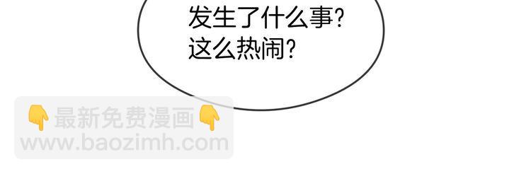 第284话 烧个祠堂玩玩98
