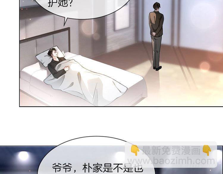 第285话 十分钟速通继承人考试57