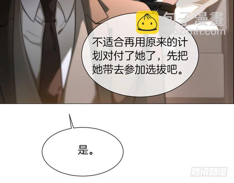 第285话 十分钟速通继承人考试59