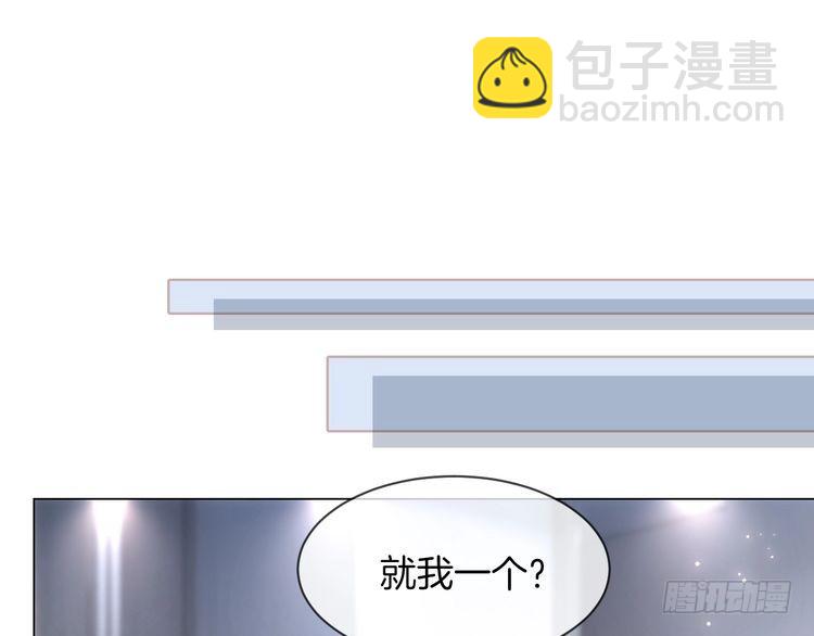 第285话 十分钟速通继承人考试60