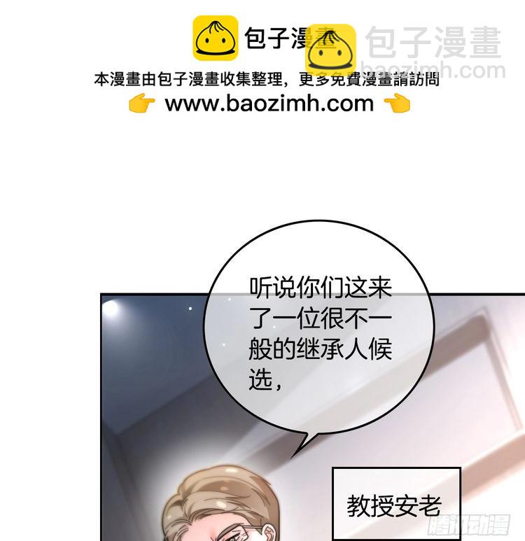 第285话 十分钟速通继承人考试76