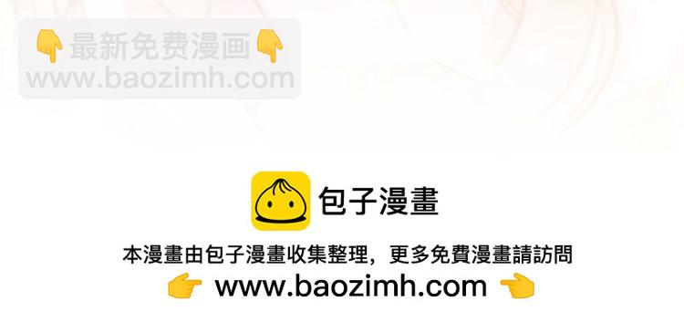 第285话 十分钟速通继承人考试91