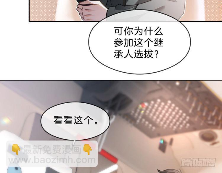 第286话 暴揍下头男10