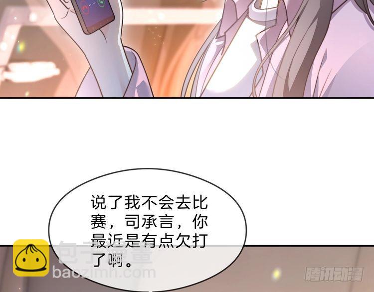 第286话 暴揍下头男16