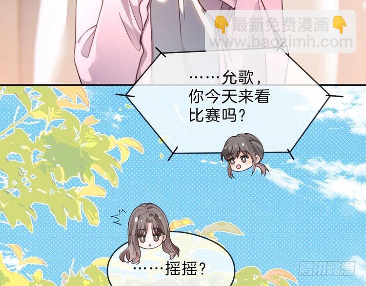 第286话 暴揍下头男18