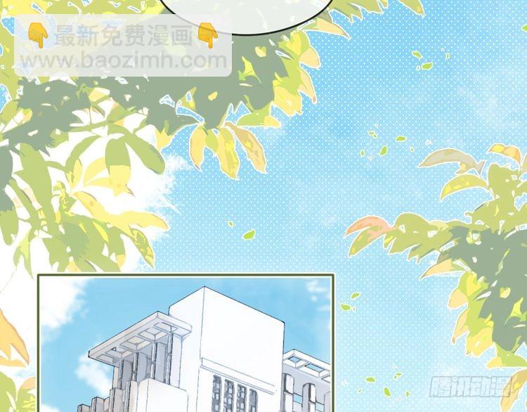 第286话 暴揍下头男19
