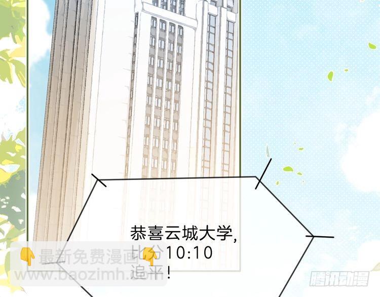 第286话 暴揍下头男20