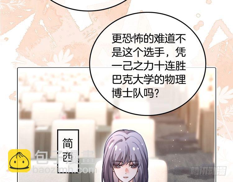 第286话 暴揍下头男23