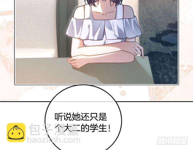 第286话 暴揍下头男24