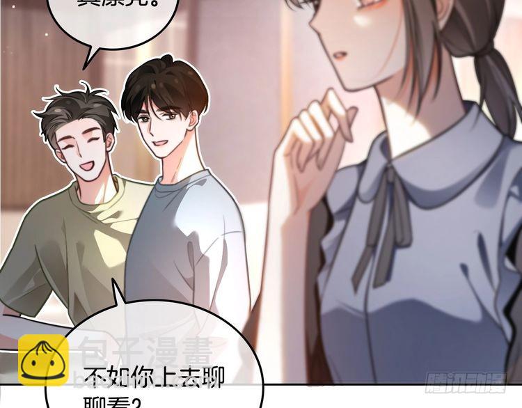 第286话 暴揍下头男26