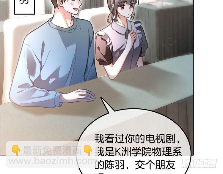 第286话 暴揍下头男28