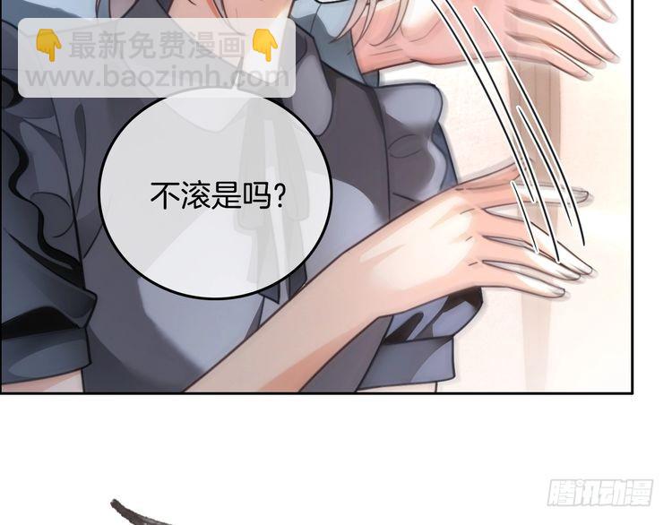 第286话 暴揍下头男35