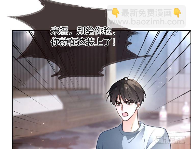 第286话 暴揍下头男36