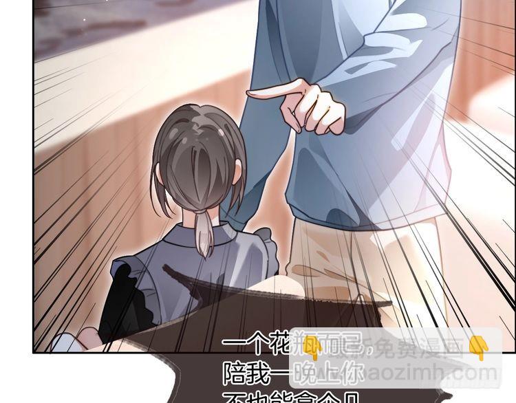 第286话 暴揍下头男37
