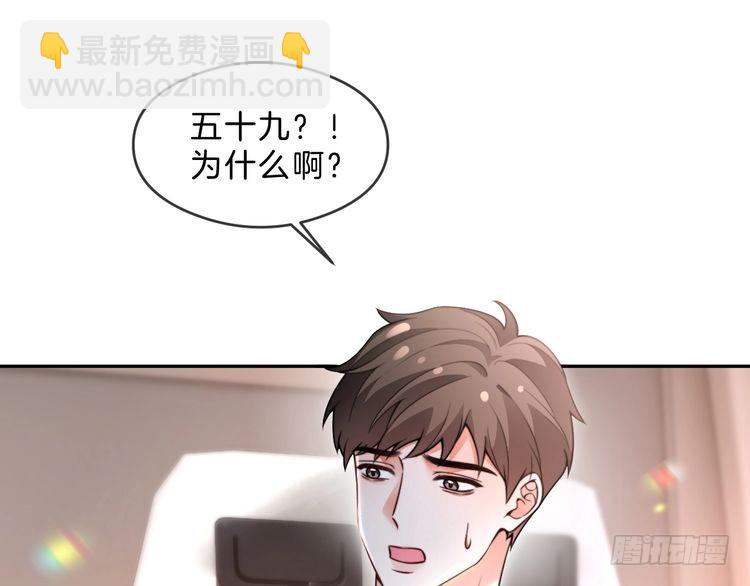 第286话 暴揍下头男4