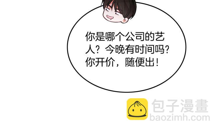 第286话 暴揍下头男41