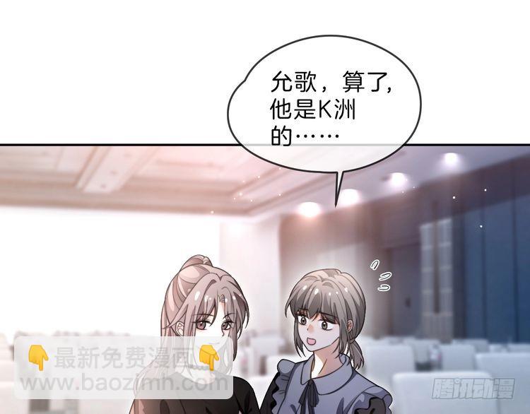 第286话 暴揍下头男42