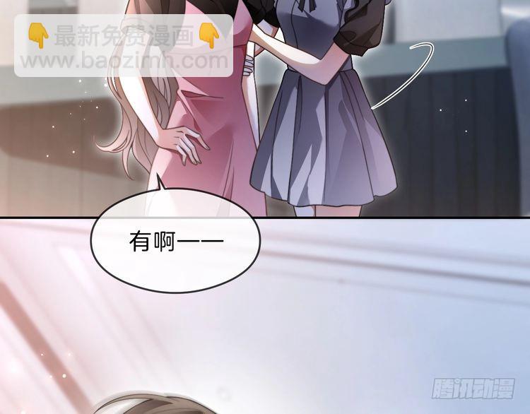 第286话 暴揍下头男43