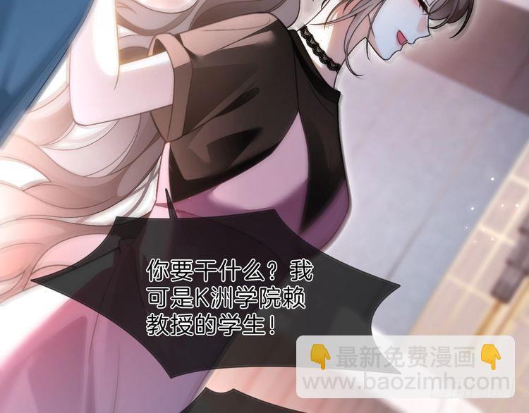 第286话 暴揍下头男45