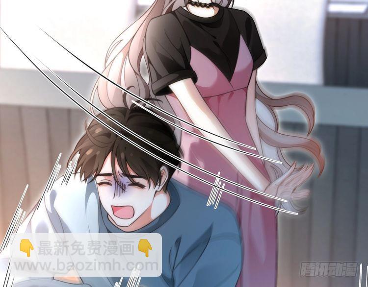 第286话 暴揍下头男48