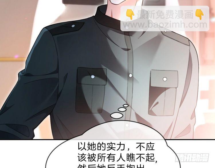 第286话 暴揍下头男5