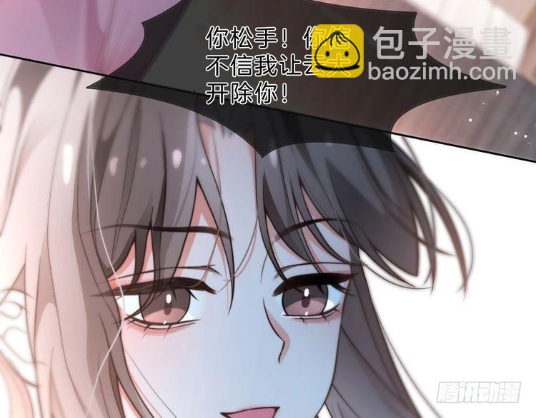 第286话 暴揍下头男50
