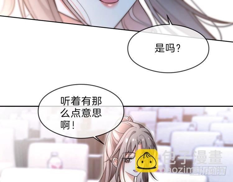 第286话 暴揍下头男51