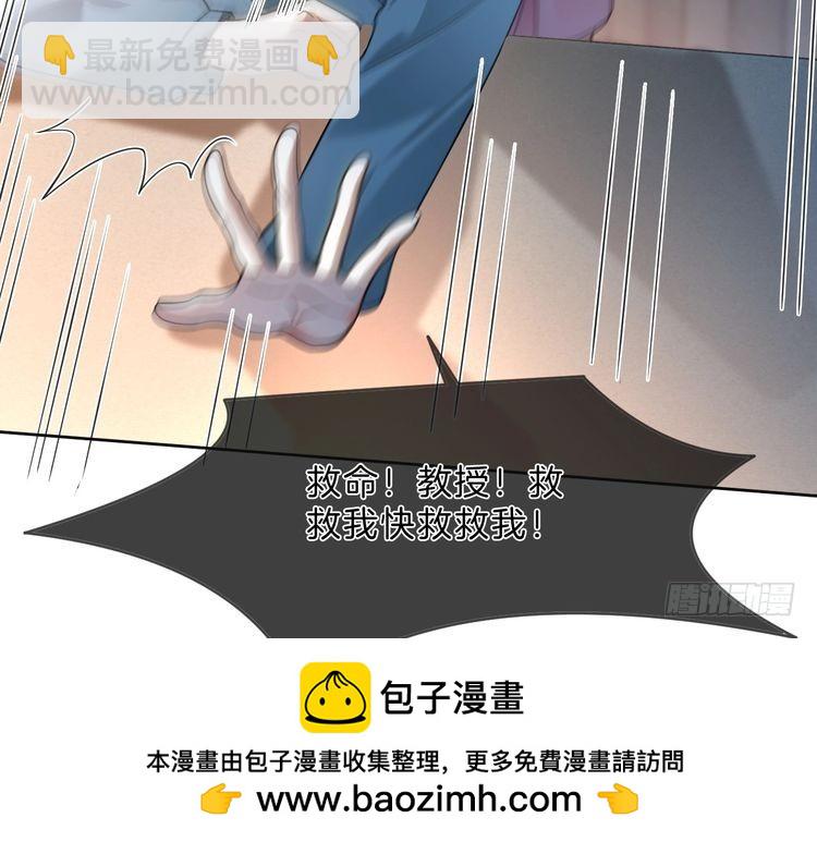 第286话 暴揍下头男53