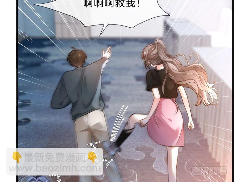 第286话 暴揍下头男57