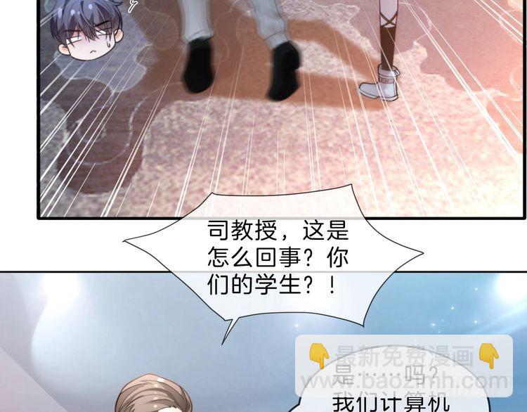 第286话 暴揍下头男58
