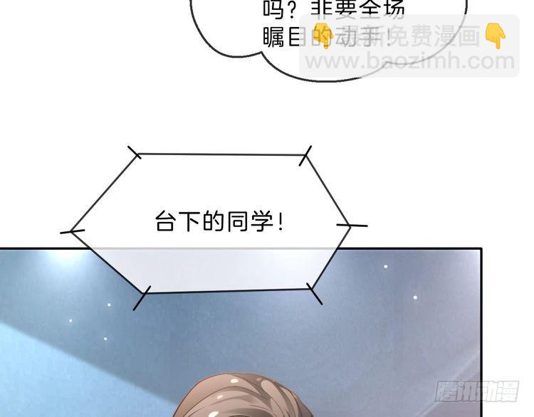 第286话 暴揍下头男60