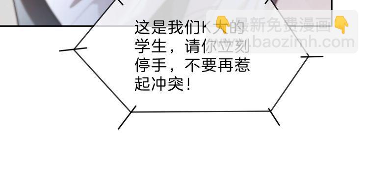 第286话 暴揍下头男62