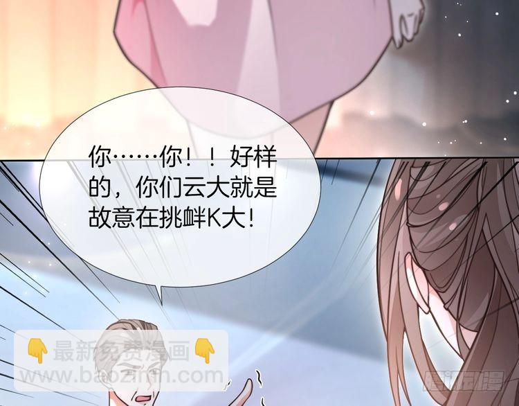 第286话 暴揍下头男66