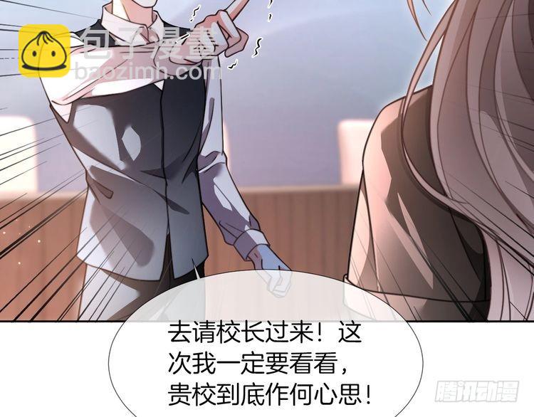 第286话 暴揍下头男67