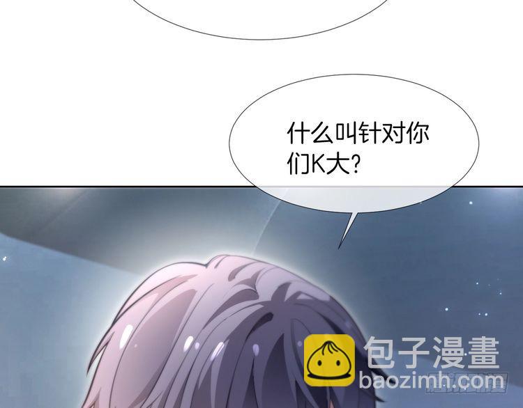 第286话 暴揍下头男68