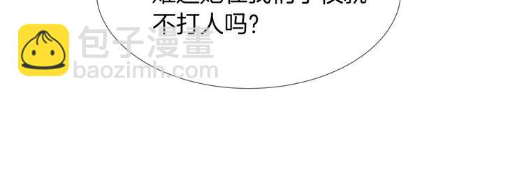 第286话 暴揍下头男70