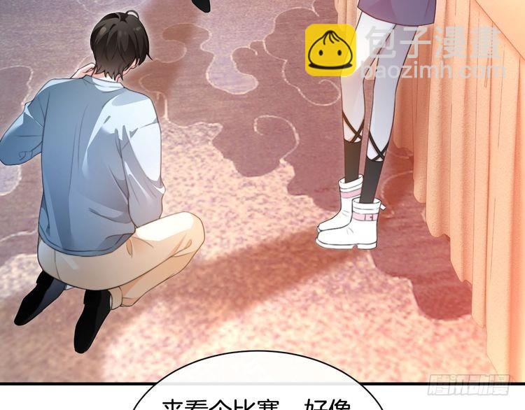第286话 暴揍下头男74