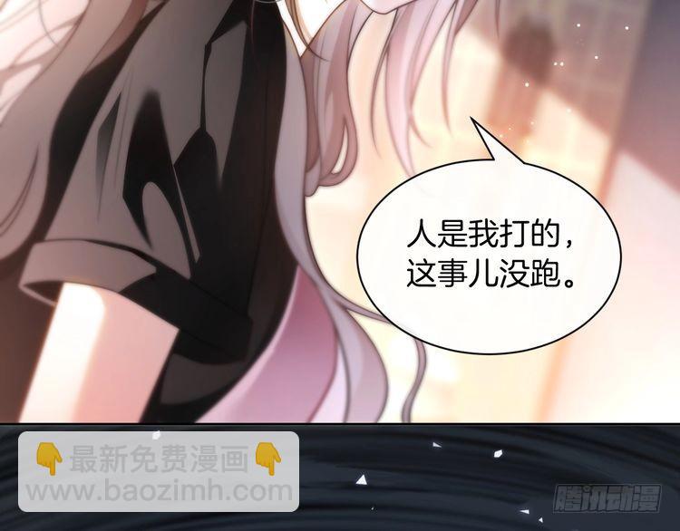 第286话 暴揍下头男76