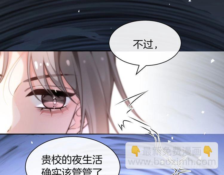 第286话 暴揍下头男77