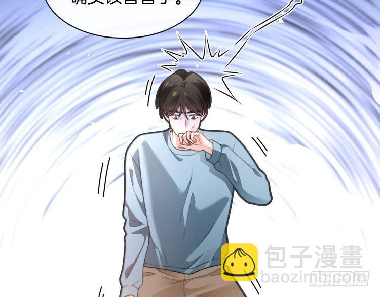 第286话 暴揍下头男78