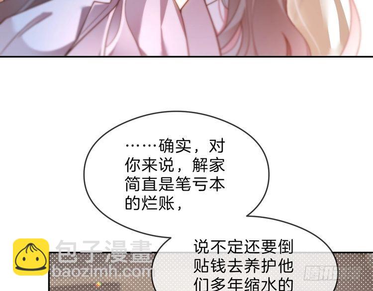 第286话 暴揍下头男8