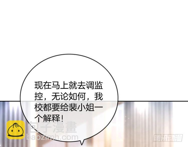 第286话 暴揍下头男80