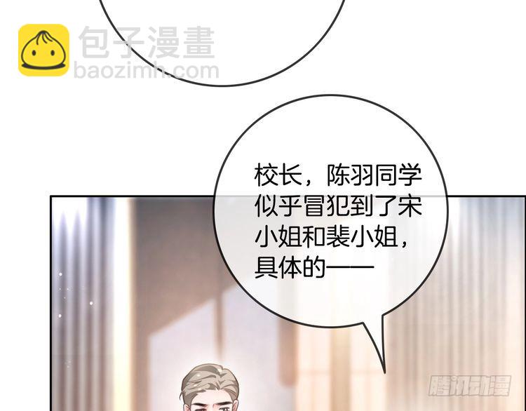 第286话 暴揍下头男84