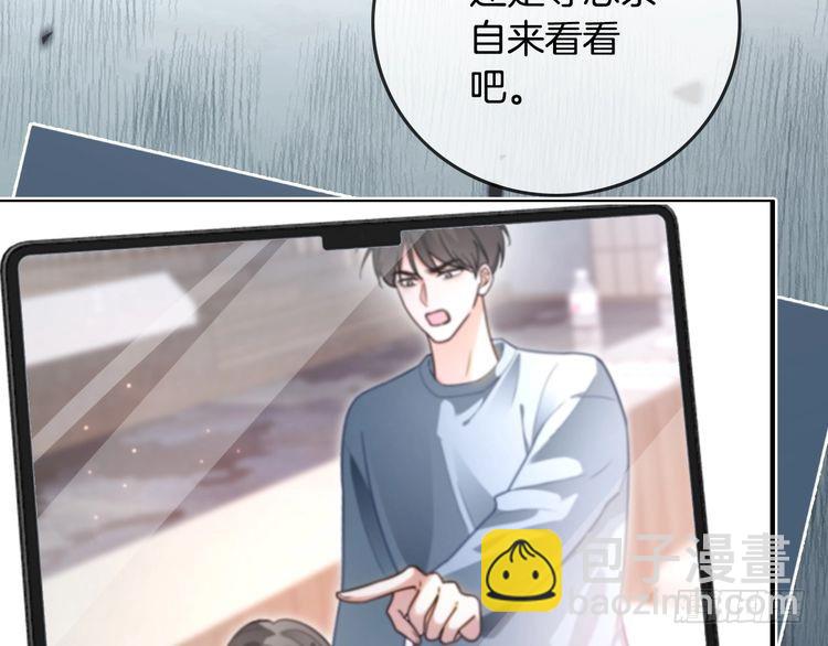 第286话 暴揍下头男86