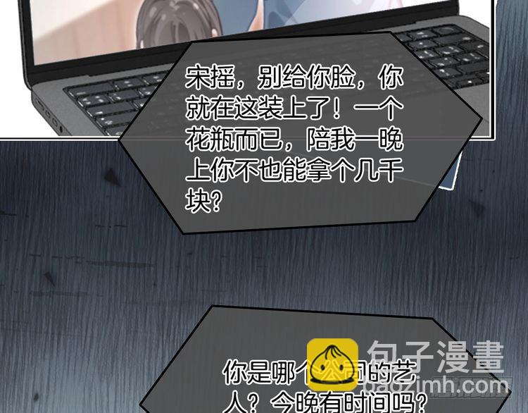 第286话 暴揍下头男87