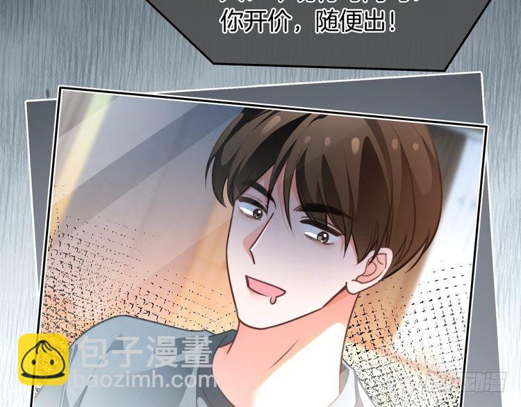 第286话 暴揍下头男88